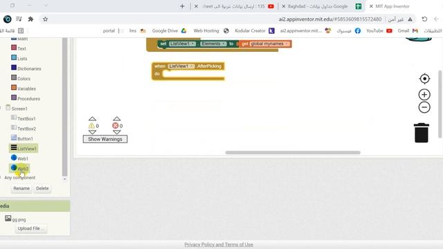 147 : استرجاع بيانات محددة من google sheet باستخدام مفتاح - دورة البرمجة بدون كود смотреть онлайн