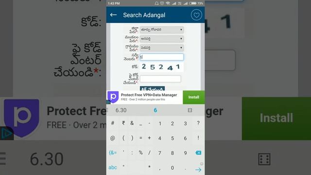 mee bhoomi App in Android Mobile - Check Andhra Pradesh land records Online (meebhoomi.ap.gov.in) смотреть онлайн