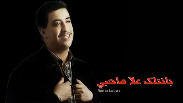 حسني - بانتلك علا صاحبي смотреть онлайн