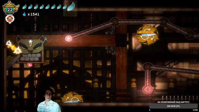 Bō: Path of the Teal Lotus (мучаем главного гада) | Новинка #4 смотреть онлайн