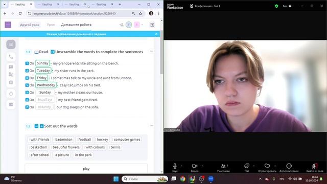 английский 11924 10902 9726 7230 смотреть онлайн