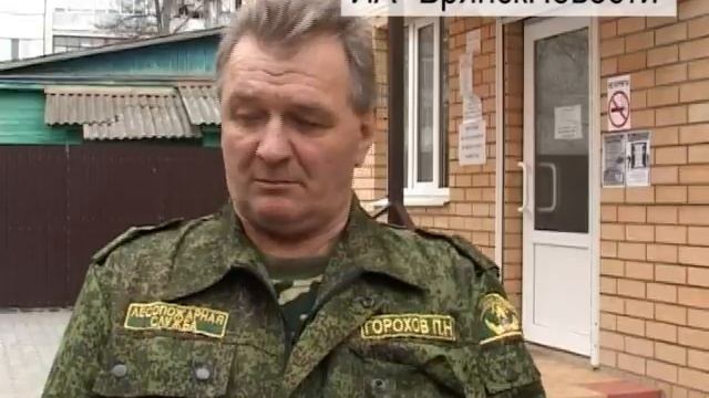 Новозыбков в дыму: МЧС рекомендует введение особого противопожарного режима смотреть онлайн