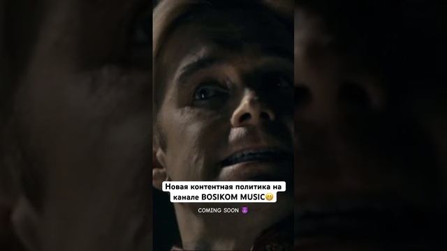 Что хочу, то и делаю #босикомпосолнцу #музыка #music смотреть онлайн