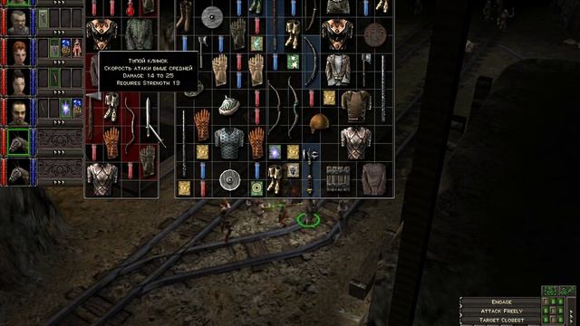 Dungeon Siege 1 (Часть 6)