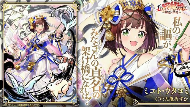 【黒猫のウィズ】THE LEGENDS of WIZ ～虚空ノ禁書～ 情報！GA上位入賞精霊 投票中間発表も！【黒猫おせニャん 142】 смотреть онлайн
