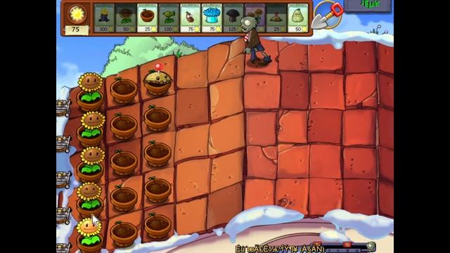 The Harder Part Begins Plants Vs. Zombies Modern Extension First Edition Survival Roof Hard