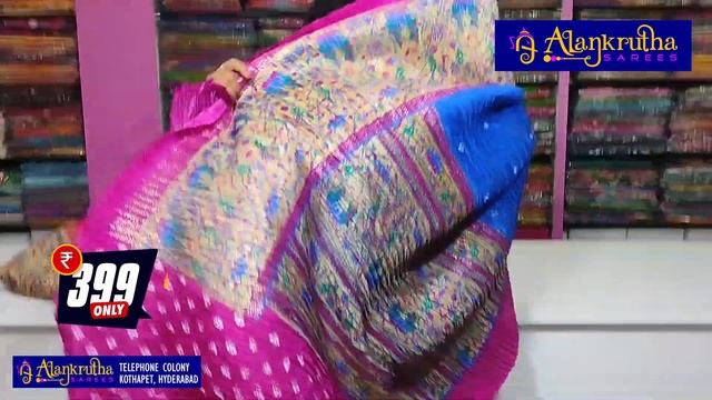 సూపర్ క్వాలిటీ. ఏ చీరైనా కేవలం రూ.399 మాత్రమే Any Saree @ Rs.399 only | Ep 1693 | Alankrutha Saree смотреть онлайн