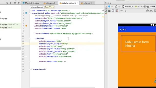 Android Bangla Tutorial 10 android margin and padding смотреть онлайн