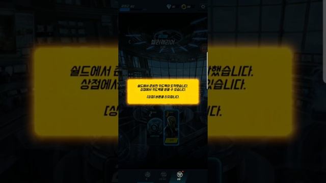 MARVEL BATTLE LINES GAMEPLAY ANDROID / 마블 배틀라인 마블과 하스스톤이 만나면 이런 느낌? смотреть онлайн