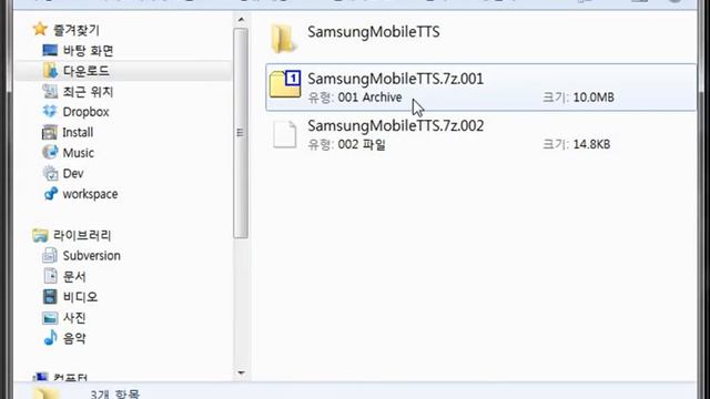 Android Emulator 에서 한국어 TTS 설치 하는 방법 (1/2) смотреть онлайн