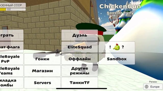 Советы нубикам!