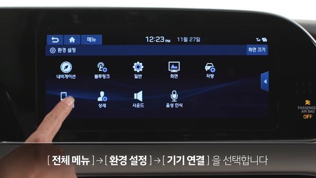 [매뉴얼] [CAR] 팰리세이드 첨단 IT 편의사양 어떻게 활용할까? смотреть онлайн