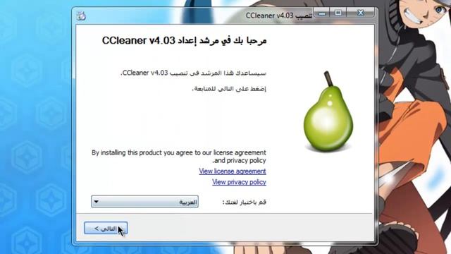 طريقة تحميل وتثبيت وشرح كيفية عمل برنامج CCleaner смотреть онлайн
