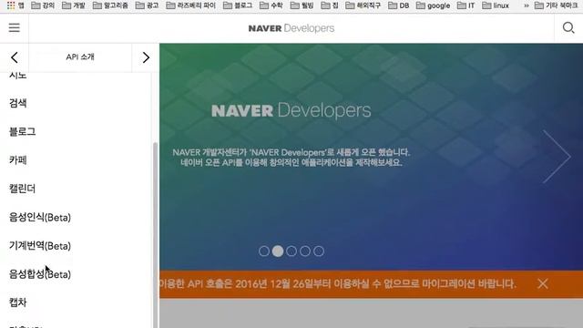 안드로이드 18일차 네이버API смотреть онлайн