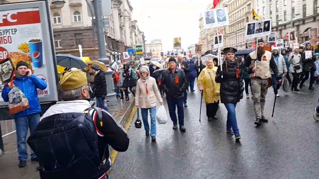 Бессмертный полк 2017(5) смотреть онлайн