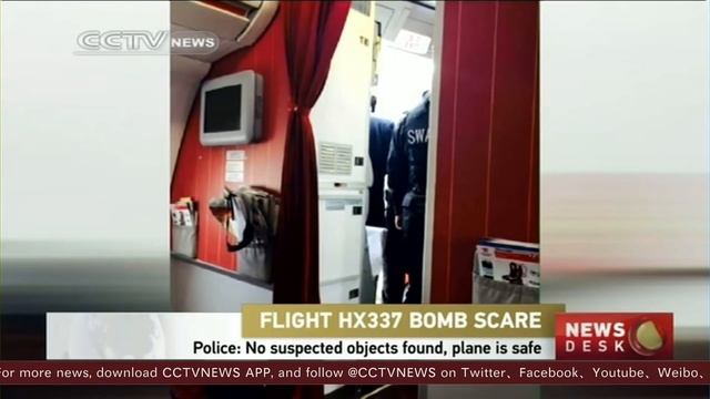 HK Airlines flight forced to land in Wuhan after bomb scare смотреть онлайн