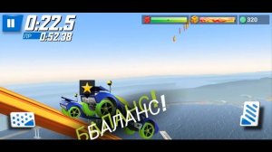 Хот Вилс Рейс Офф прохождение мультик 26 серия (машинка NERVE HAMMER) набор СКОРОСТНЫЕ Hot Wheels