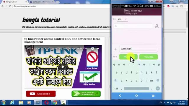 wifi hack ¦ sms hack ¦ imo chat hack ¦ viber chat hack ¦ whstsapp chat hack ¦ bangla tutorial 201 смотреть онлайн