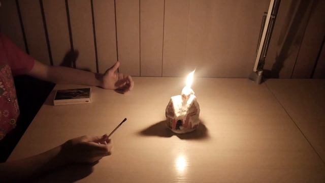 Подожгла дом! смотреть онлайн