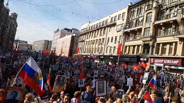 Марш Бессмертный полк в Москве Часть 6. смотреть онлайн