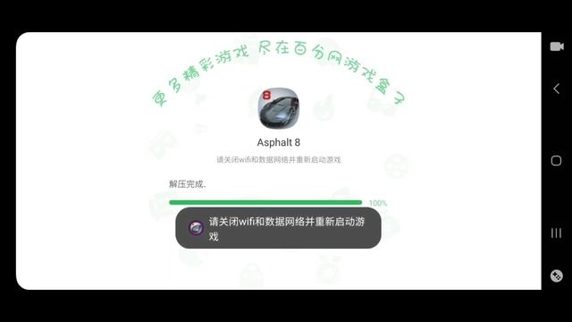 Asphalt 8 Mod Apk 😱 Unlimited Money and All Car Unlocked by Ninja FF Gamer #video #tredning #viral смотреть онлайн