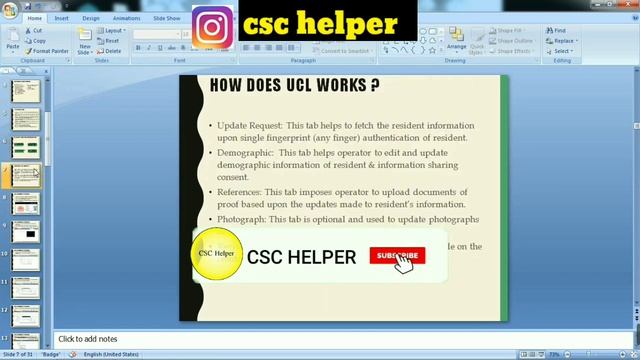 How to use csc UCL full video apply to print process смотреть онлайн
