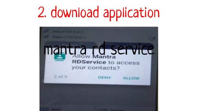 How to install and use MFMS DBT Android application by Paresh Lathiya смотреть онлайн