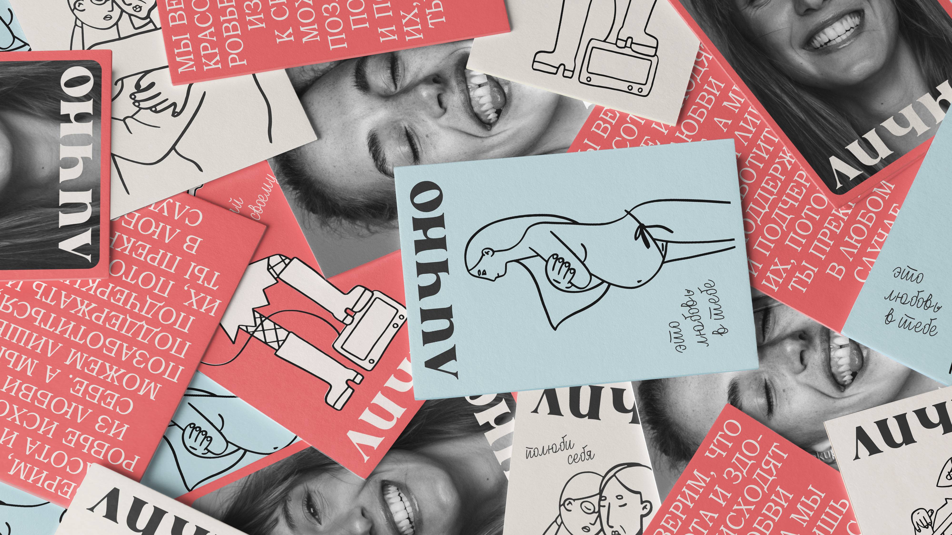 Лично. Кейс