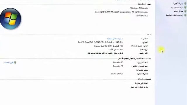 تفعيل برنامج ونرار بالكراك Explain activation of WINRAR crack смотреть онлайн