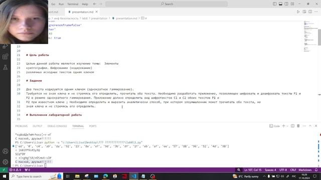 л8в3 смотреть онлайн
