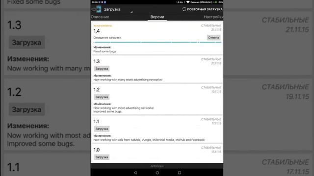 Установка и настройка Xposed Installer смотреть онлайн