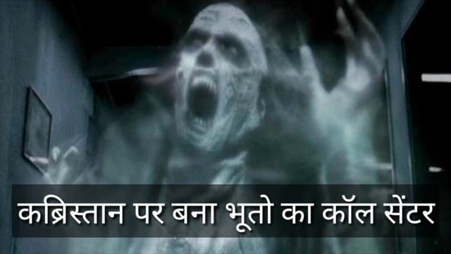 Make Joke Horror | Evil Nun Horror Story Part 6 | Gulli bulli Horror Stories In Hindi смотреть онлайн