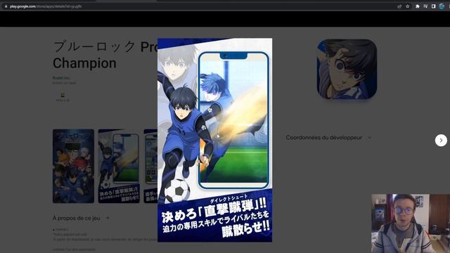 WOOH!! ⚽BLUE LOCK PROJECT WORLD CHAMPIONS⚽ MOBILE ARRIVE BIENTOT!! / PREINSCRIPTION смотреть онлайн