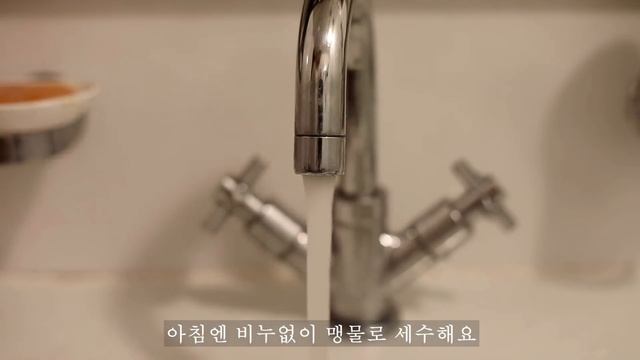 모닝 루틴을 위한 나이트 루틴/ 설레는 아침 일상/Night Routine for Morning Routine/살림 смотреть онлайн