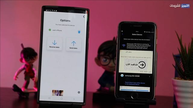 نقل الاسماء من اندرويد الى ايفون سهلة ومضمونة смотреть онлайн