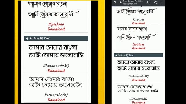 অসমীয়া fonts download কেনেকৈ কৰে ।।picture art ত install 🔥 смотреть онлайн