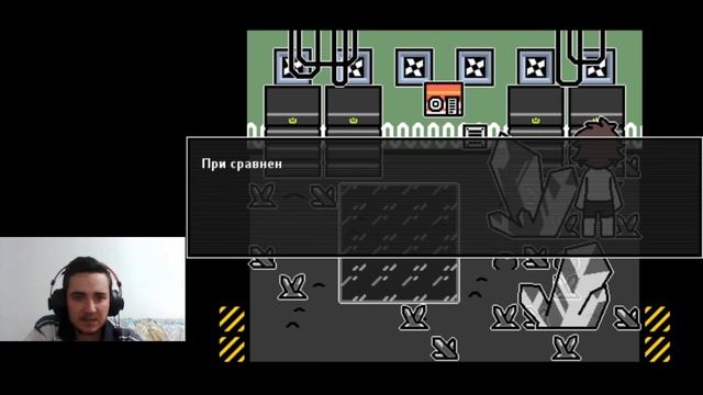 Давно не виделись. Changed Special #3.