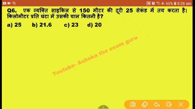 Maths class-60||Time, Speed and Distance||part-01||SSC-CGL||NTPC||UPSI||by Vijay Maurya смотреть онлайн
