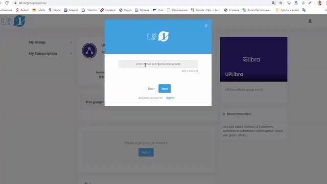 UPLIBRA Новости 12 января 2020 Получите 10 токенов LSN за регистрацию на платформе LS1 смотреть онлайн