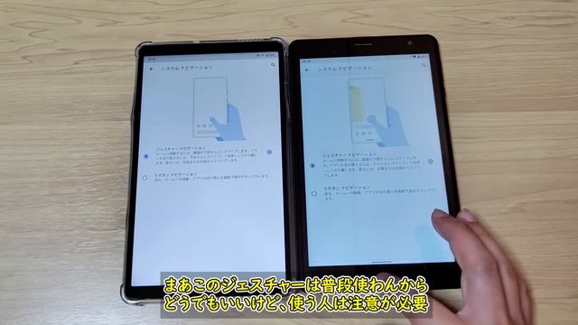 【珍しい8.7インチタブ】realme Pad mini という小型タブレットを買ったので開封レビュー смотреть онлайн