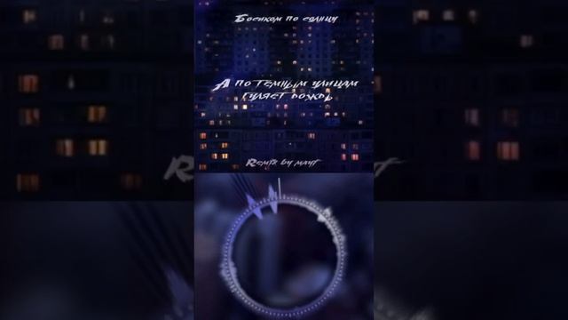 Провинциальная звездюлина из Босиком по солнцу #босикомпосолнцу смотреть онлайн