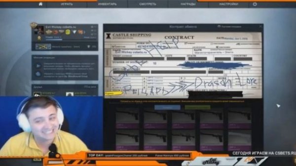 ВЫПАЛ AWP Dragon Lore! |The Best Contracts 10%| CS:GO