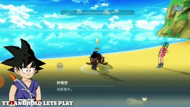Terlalu Bagus! DRAGON BALL STRONGERS WARRIORS Android Openworld Game Nih смотреть онлайн