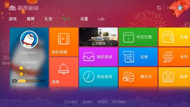 The New xbox360 emulator(2.2.4) what's new смотреть онлайн