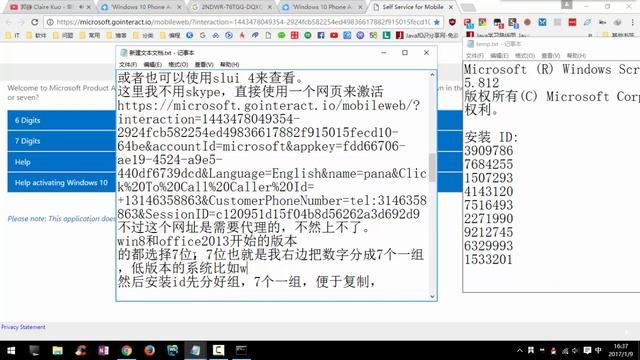 windows10永久激活 смотреть онлайн