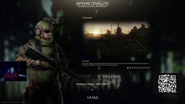 ФАРМ УЧУСЬ Escape from Tarkov поддержи смотреть онлайн