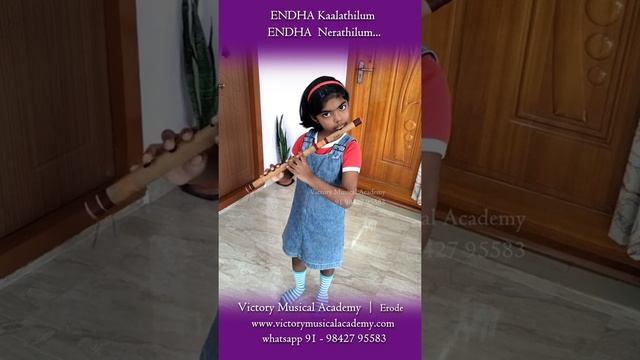 Endha Kaalathilum, Endha Nerathilum... Flute Instrumental смотреть онлайн
