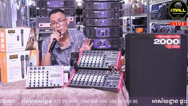 Pre mixer monster sound Model : VPDSP ( 012 47 49 62/086 440 378) смотреть онлайн