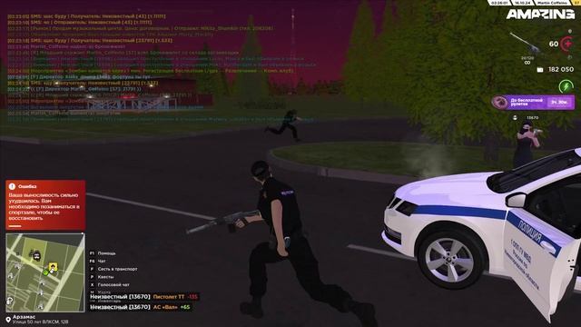 2024-10-16 02-24-32 - Trim