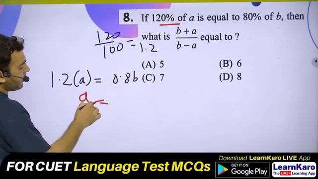CUET 2024 General Test | 100% FREE Batch 🔥✅ смотреть онлайн